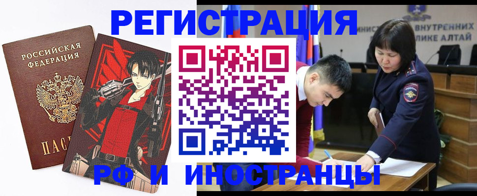 прописка от собственника в Таганроге