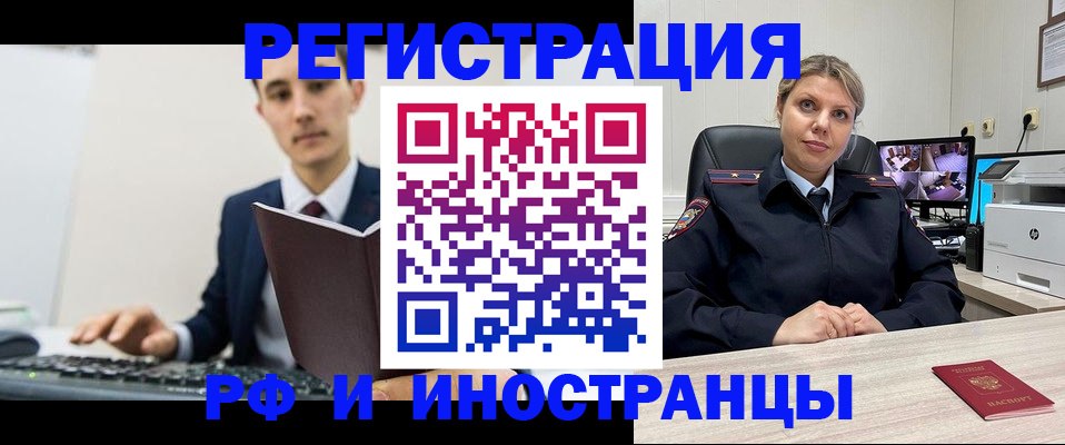 регистрация для дет. сада в Таганроге